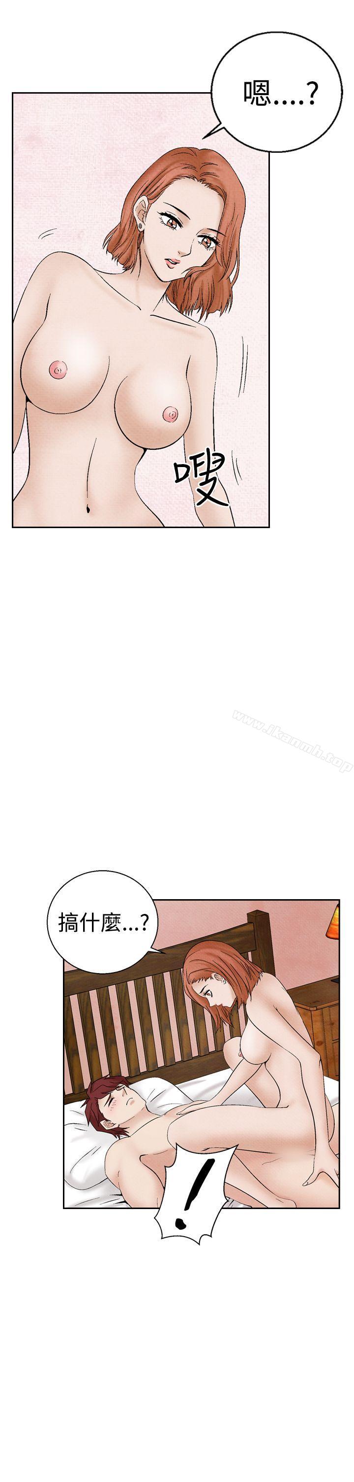 13P - 夜花(完结)