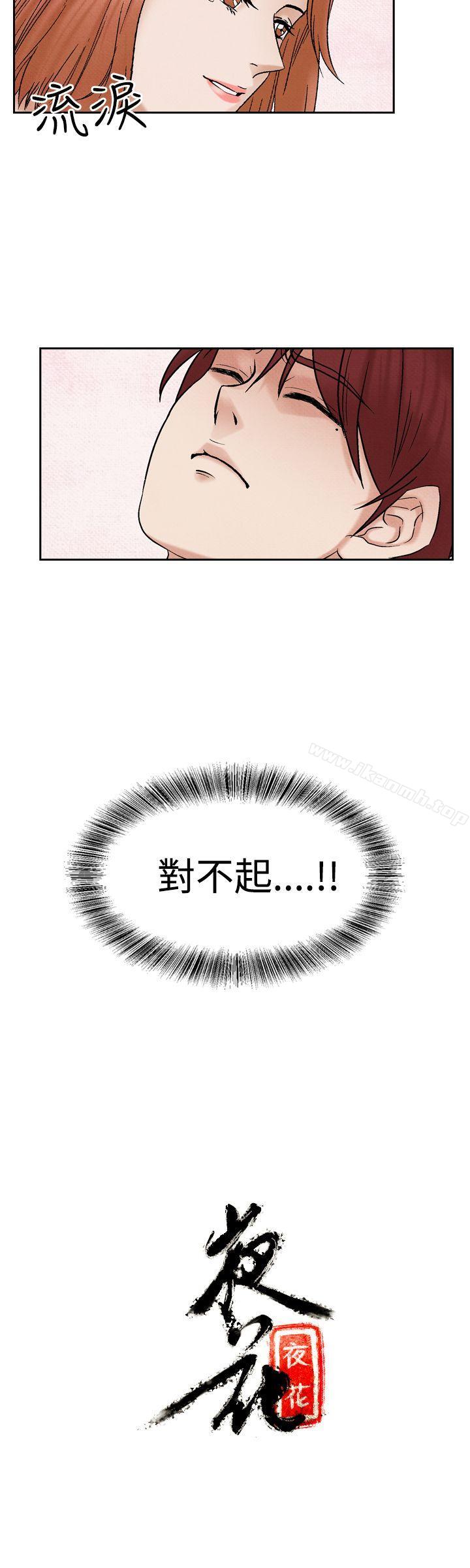 22P - 夜花(完结)