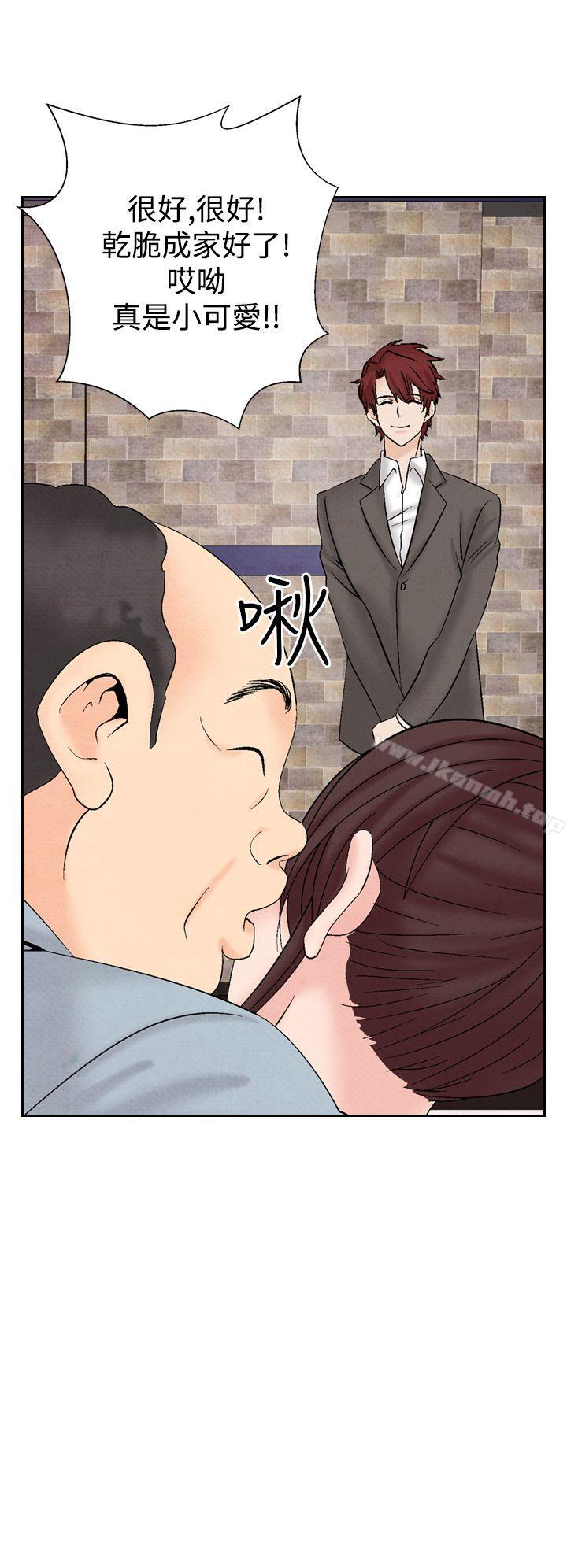 4P - 夜花(完结)