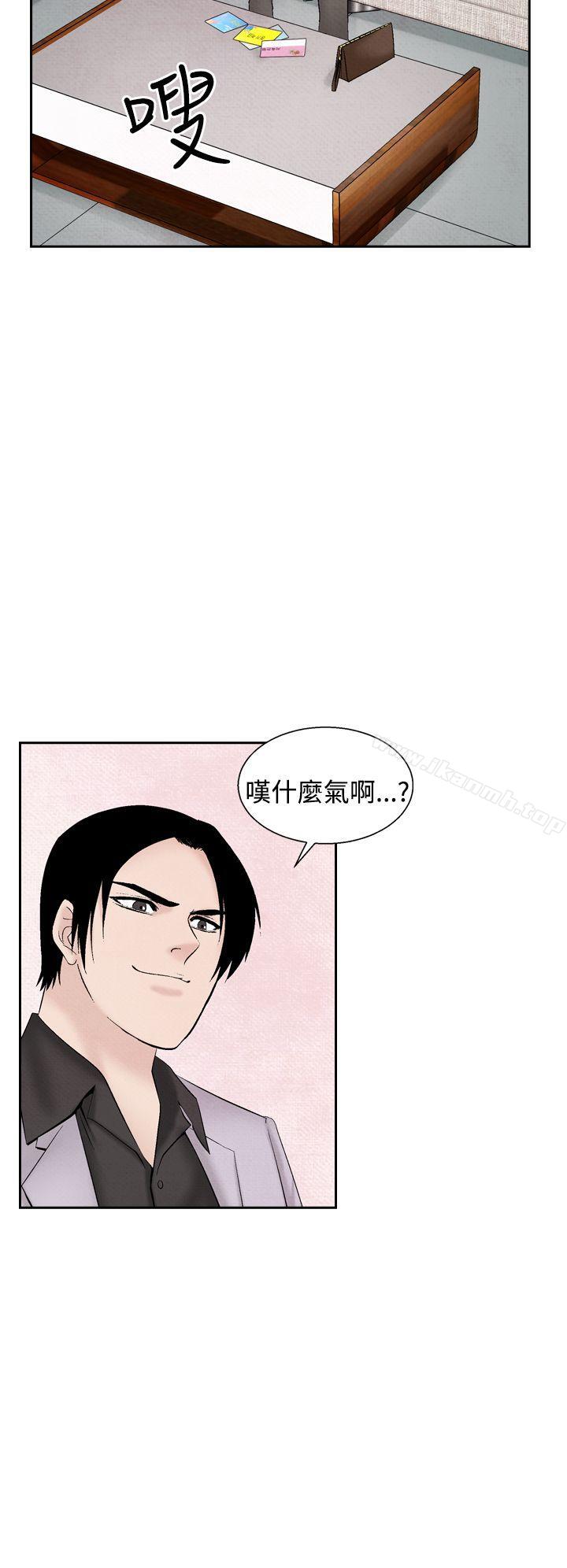 12P - 夜花(完结)