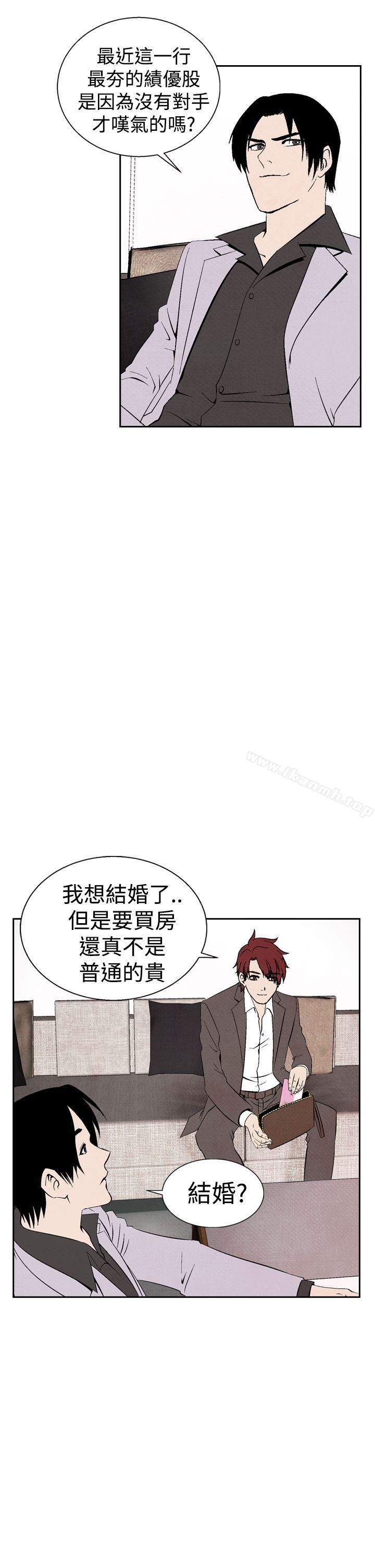 13P - 夜花(完结)