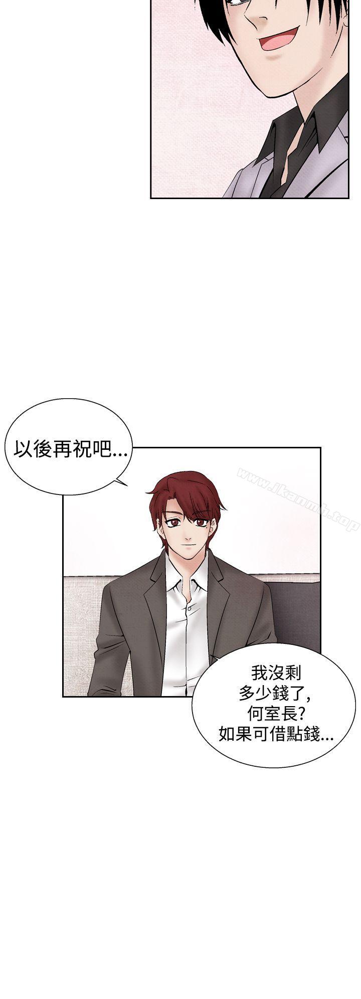 16P - 夜花(完结)