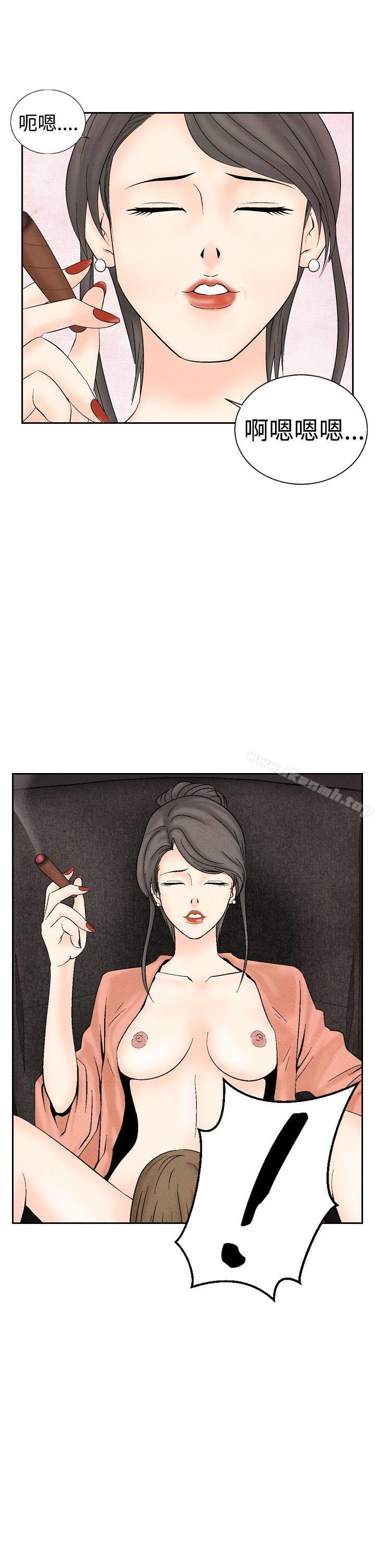 23P - 夜花(完结)