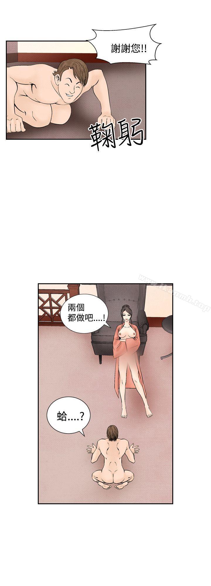 10P - 夜花(完结)