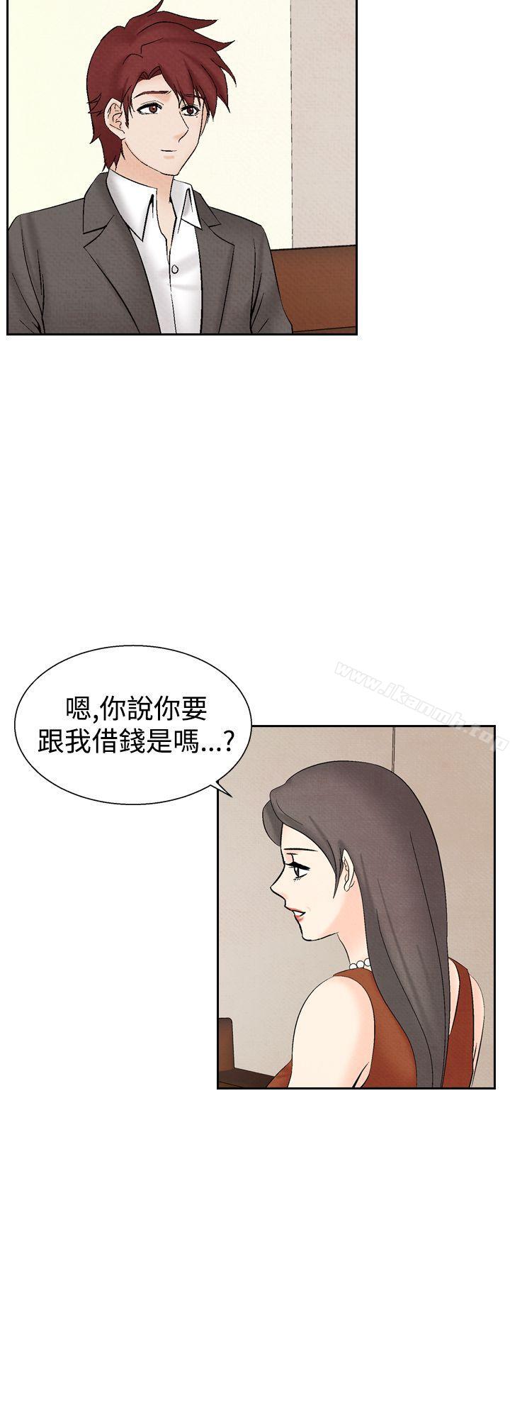 18P - 夜花(完结)