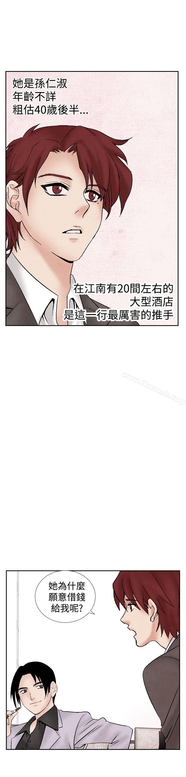 19P - 夜花(完结)
