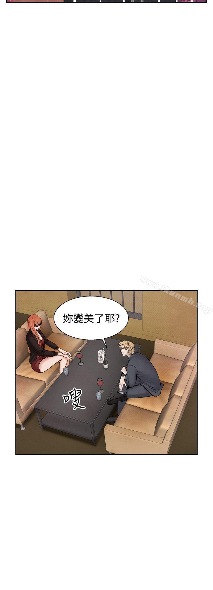 18P - 夜花(完结)