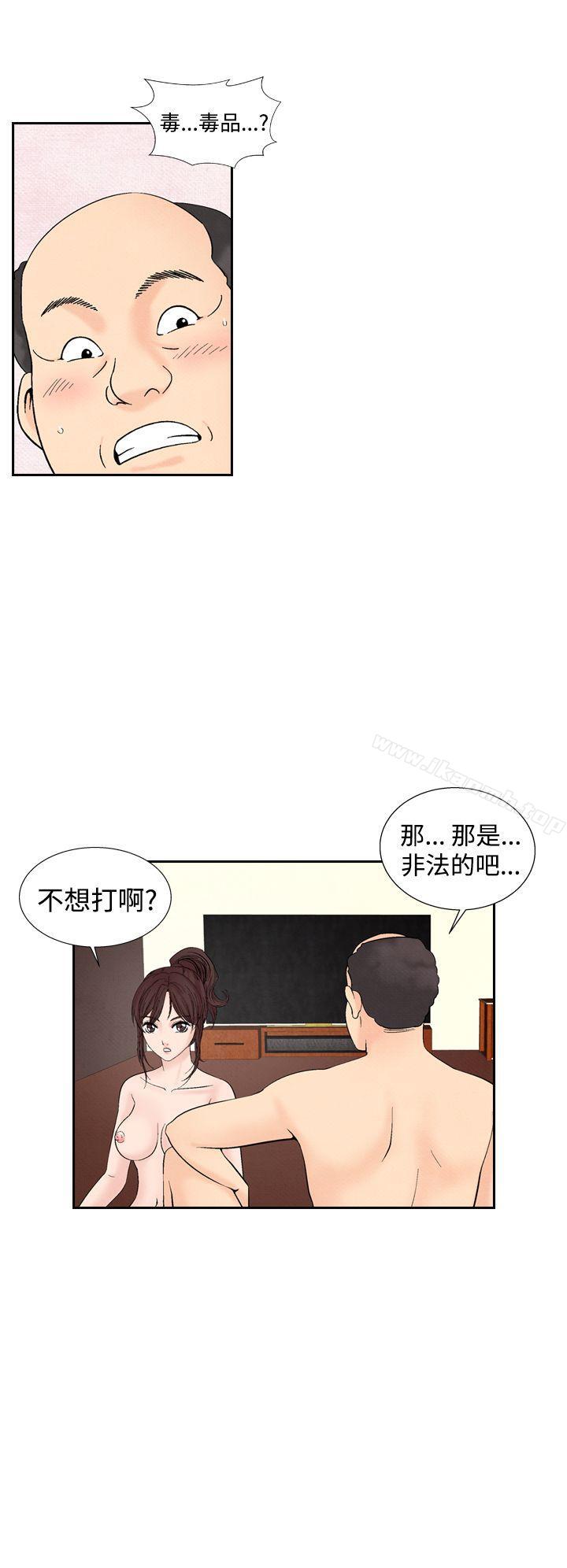 8P - 夜花(完结)