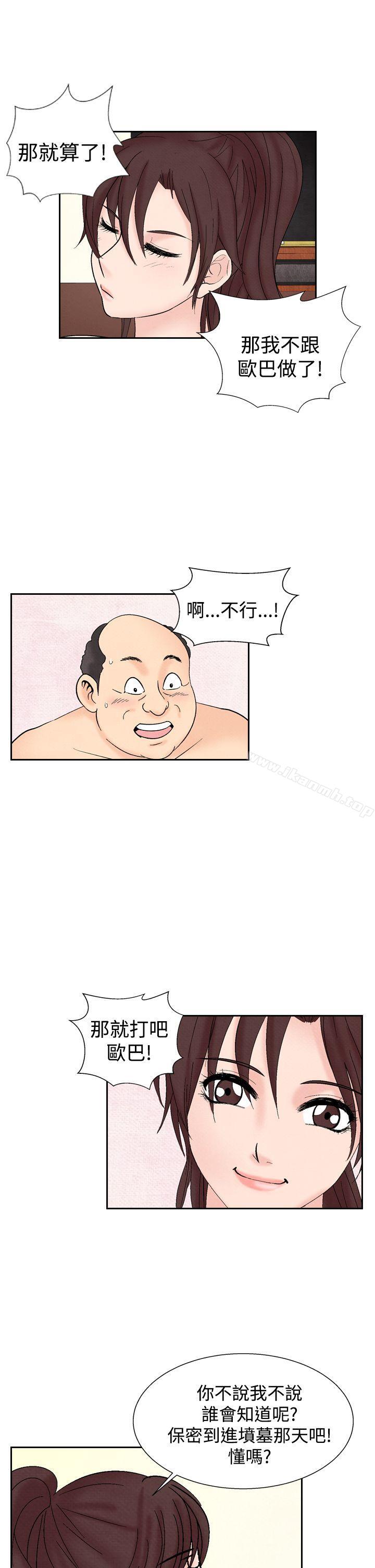 9P - 夜花(完结)