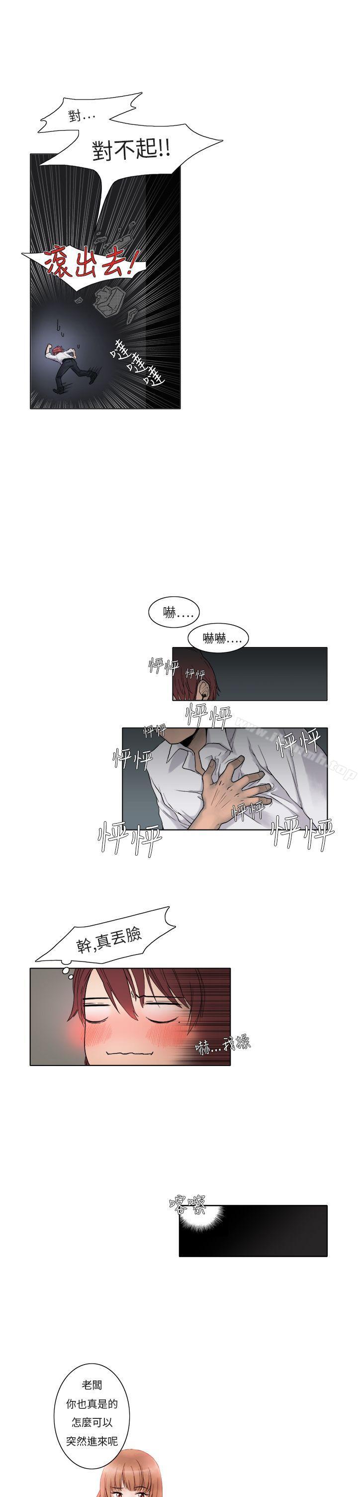 6P - 夜花(完结)