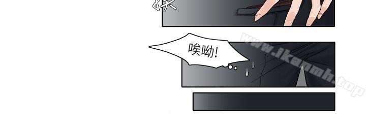 8P - 夜花(完结)