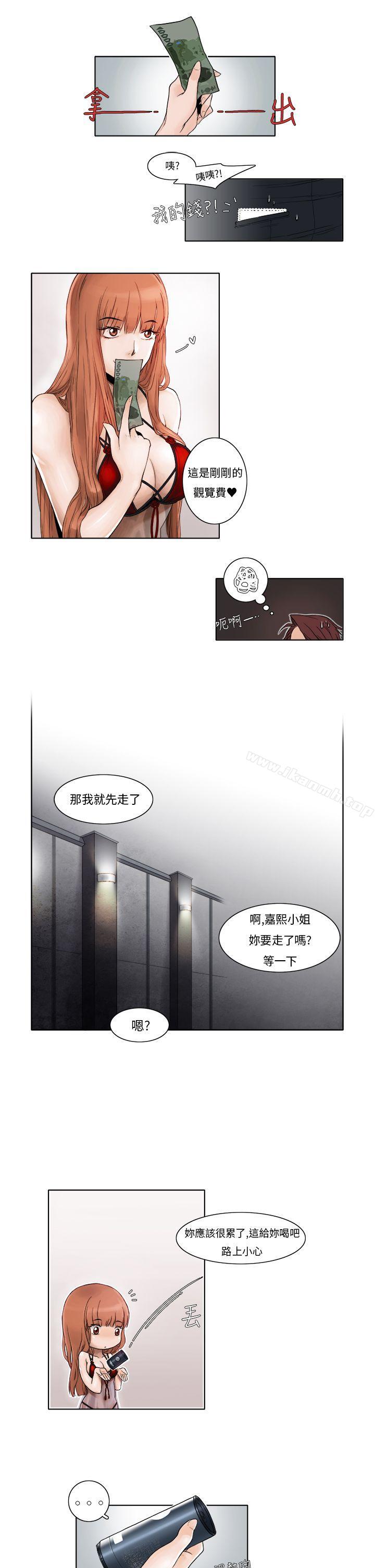 9P - 夜花(完结)