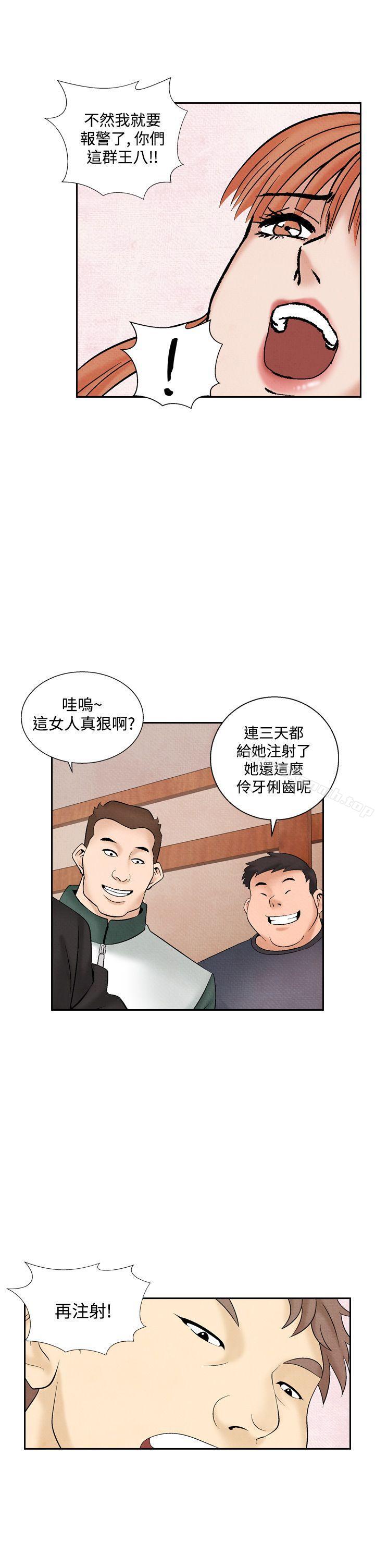 15P - 夜花(完结)