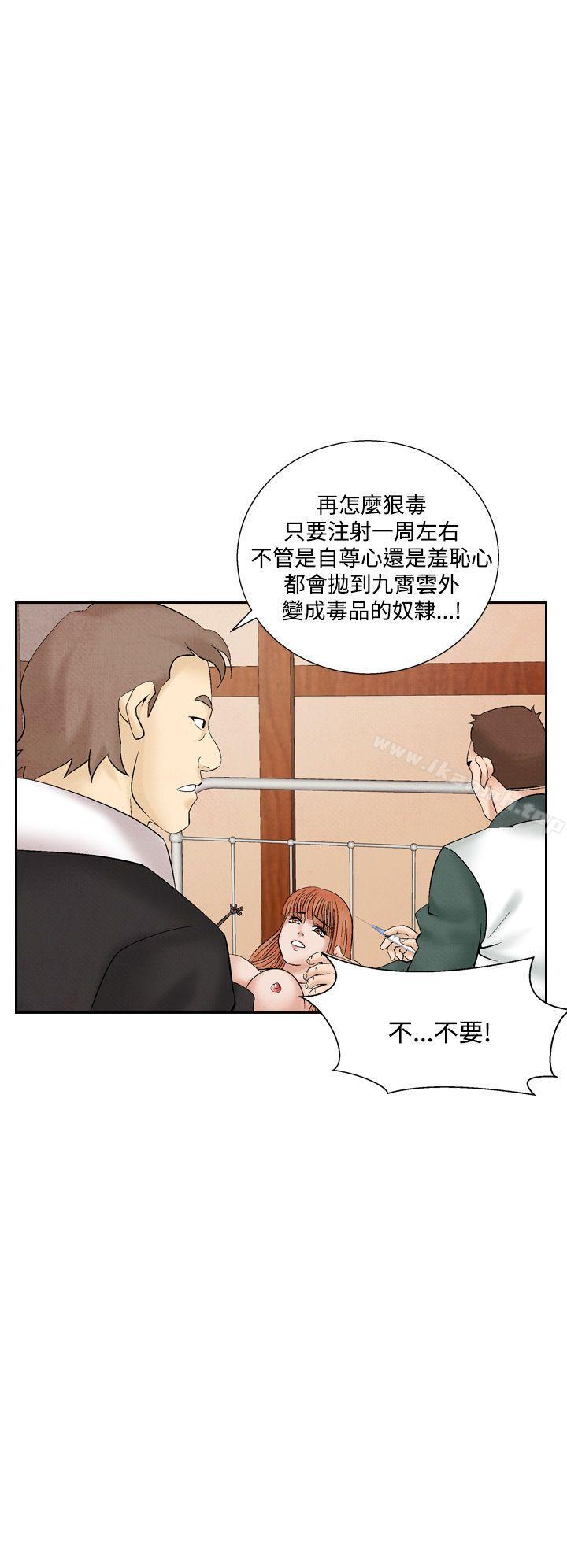 16P - 夜花(完结)