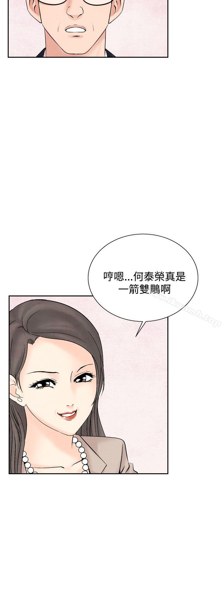 16P - 夜花(完结)