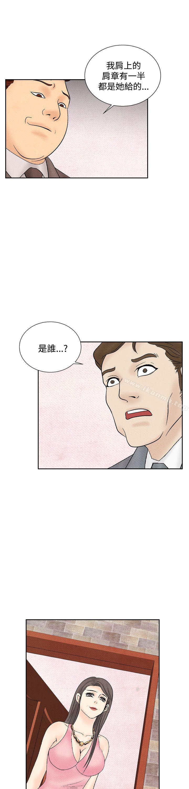 11P - 夜花(完结)
