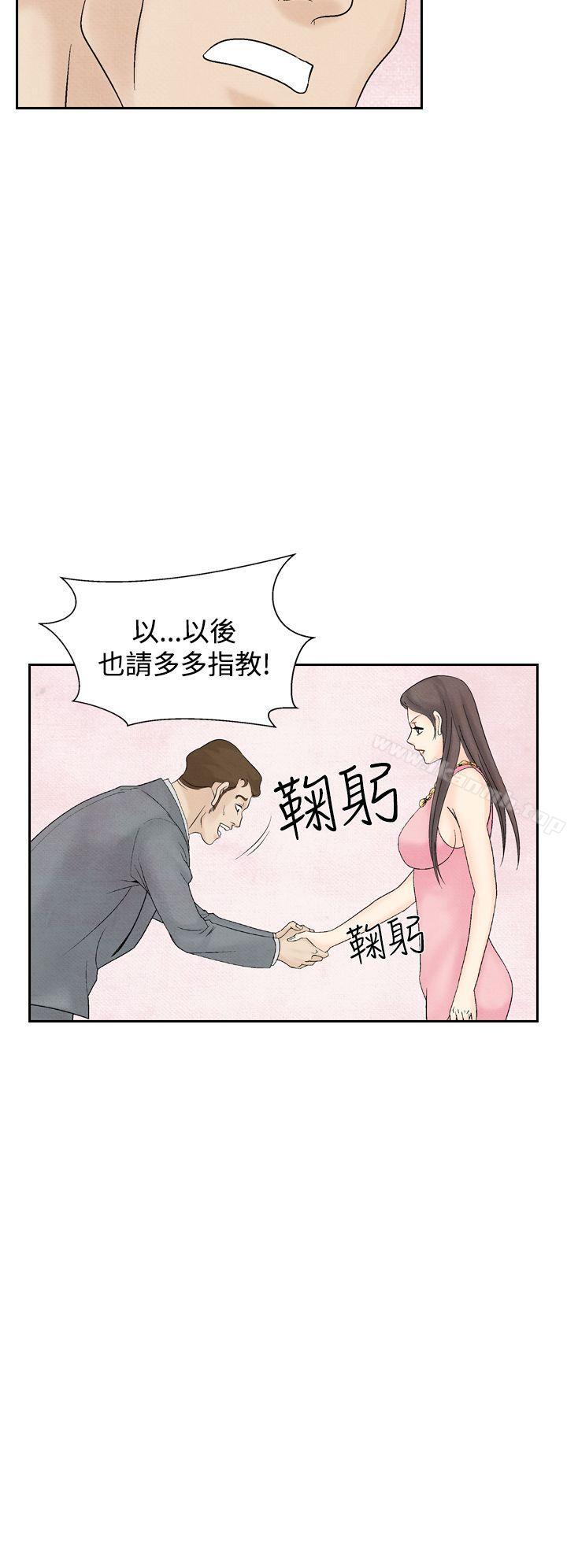 14P - 夜花(完结)