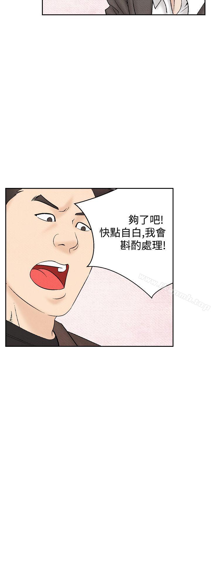 2P - 夜花(完结)