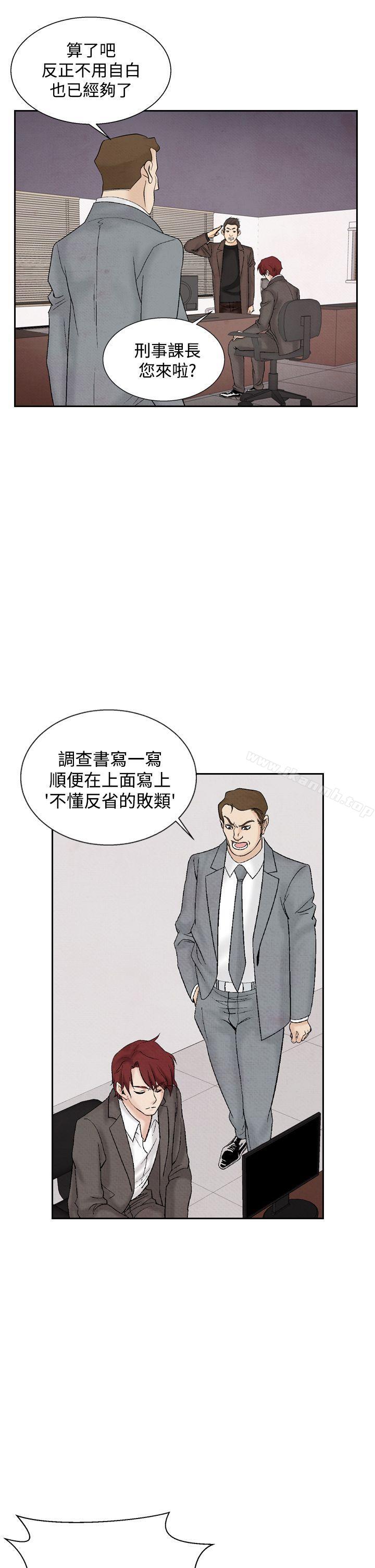 3P - 夜花(完结)