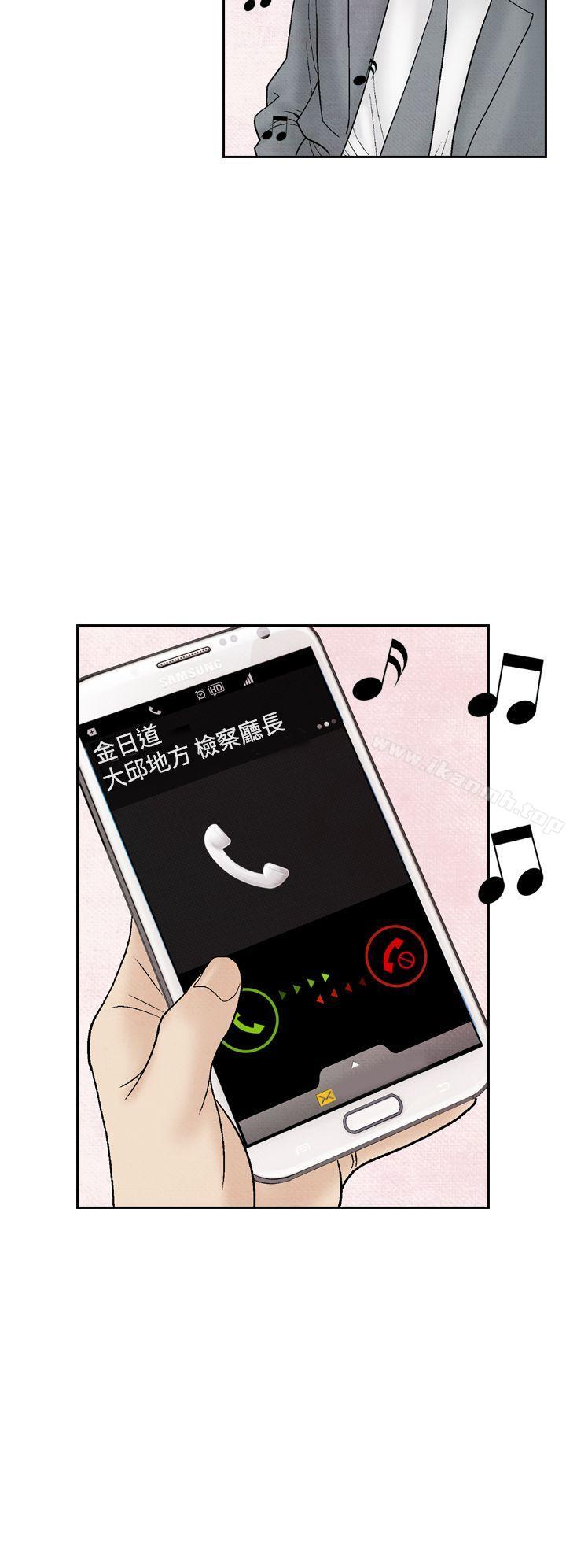 6P - 夜花(完结)