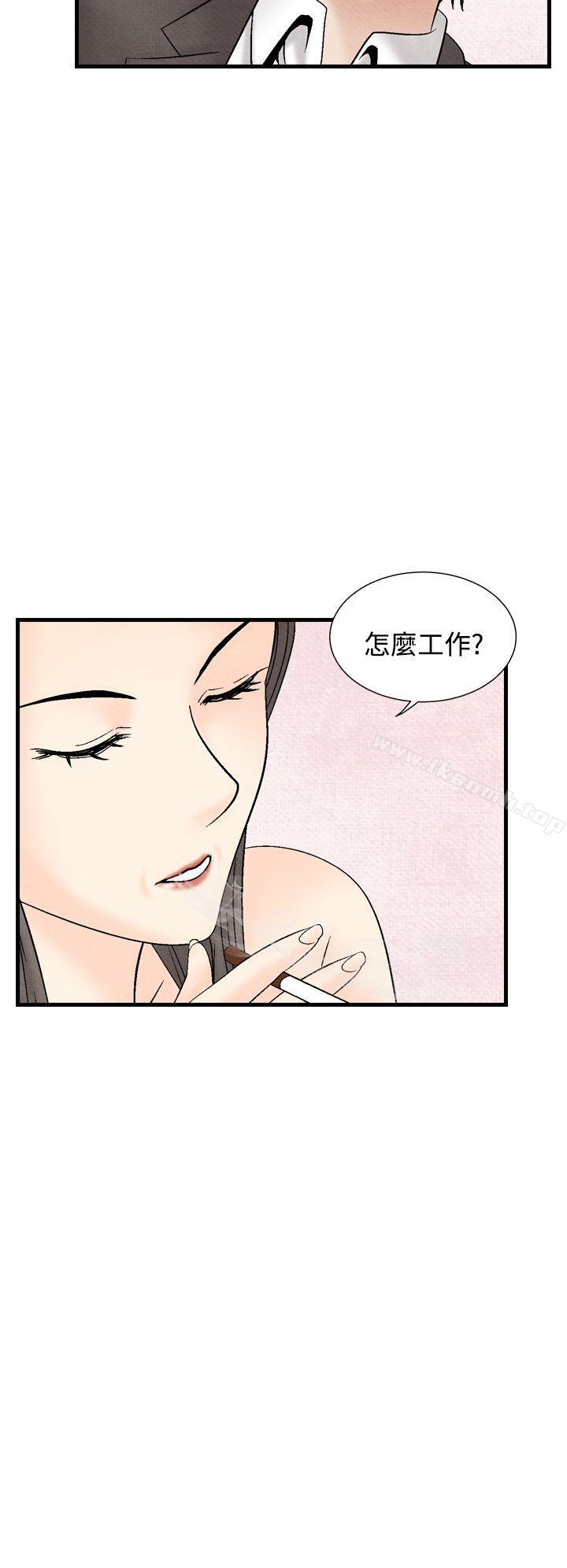 16P - 夜花(完结)