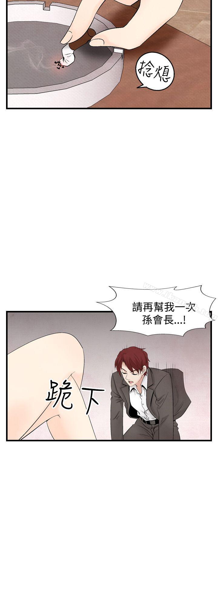 18P - 夜花(完结)