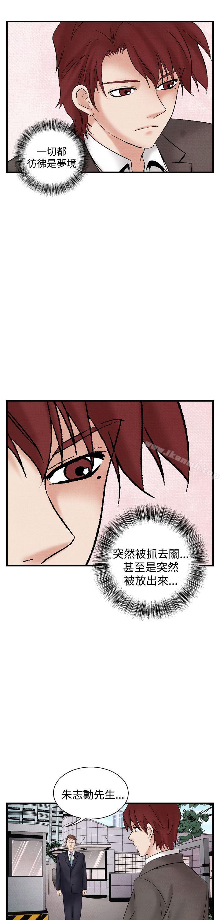 5P - 夜花(完结)