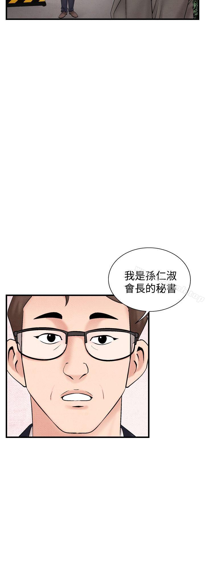 6P - 夜花(完结)