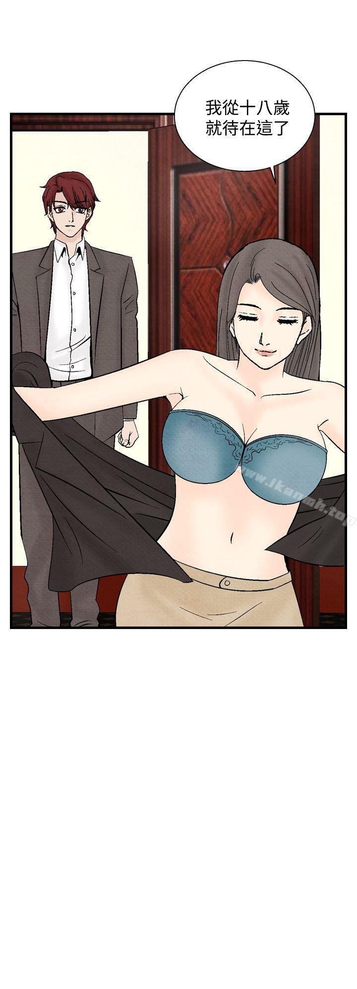 14P - 夜花(完结)