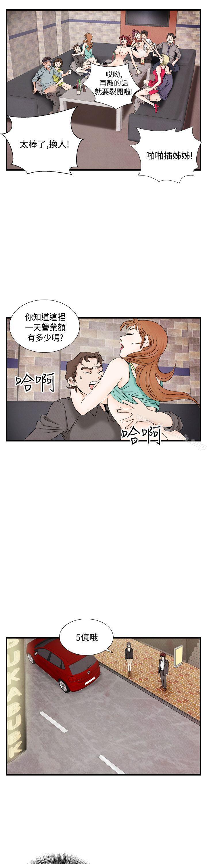 3P - 夜花(完结)