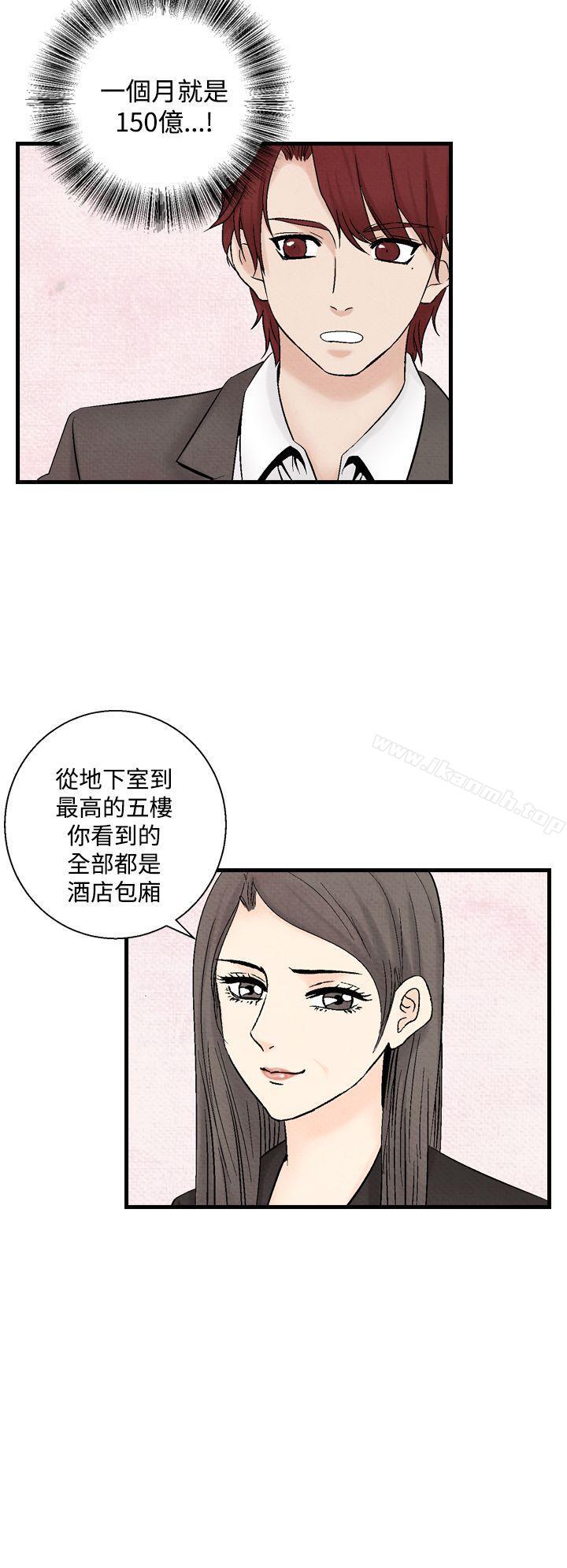 4P - 夜花(完结)