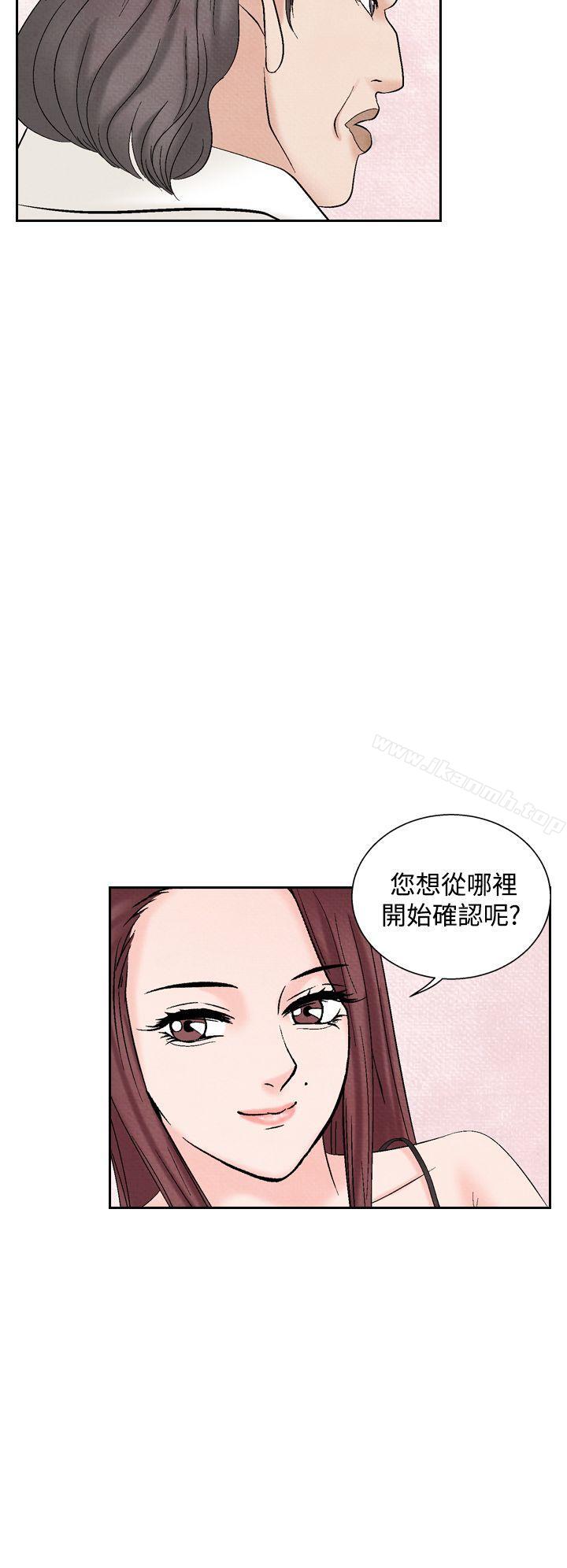 14P - 夜花(完结)