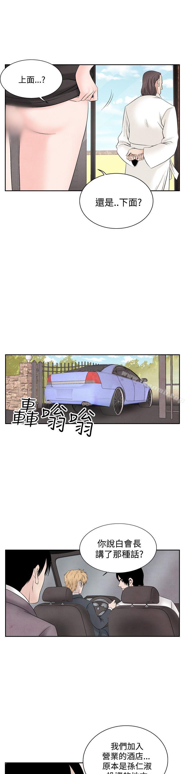15P - 夜花(完结)