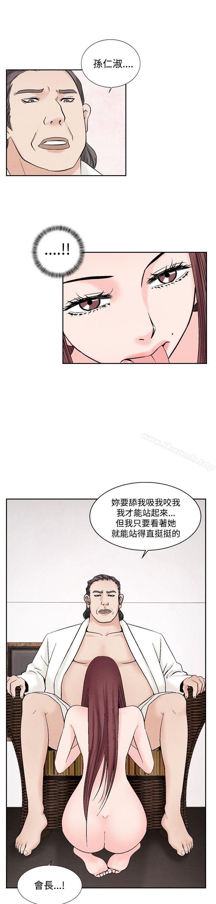 21P - 夜花(完结)