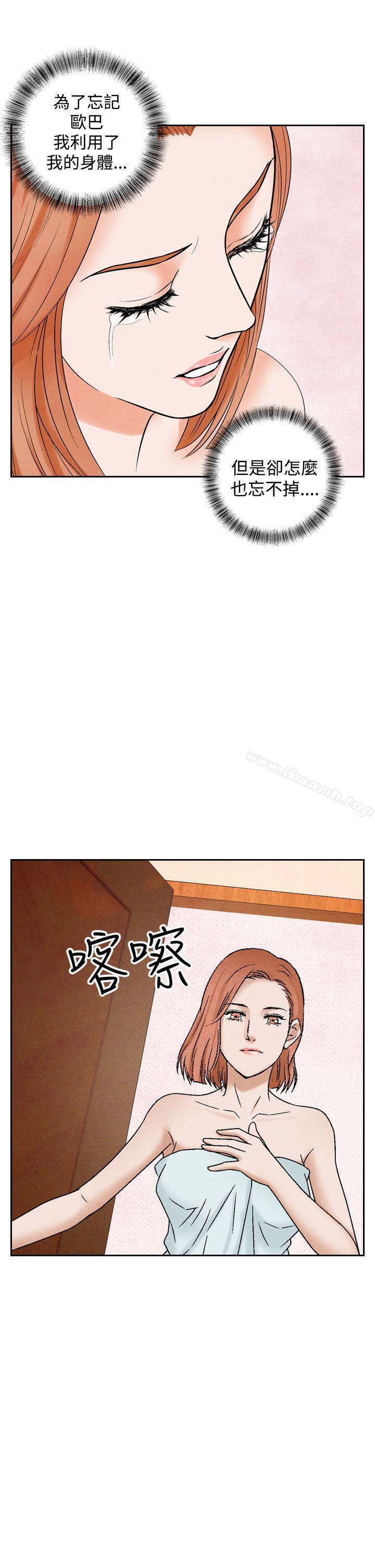 15P - 夜花(完结)