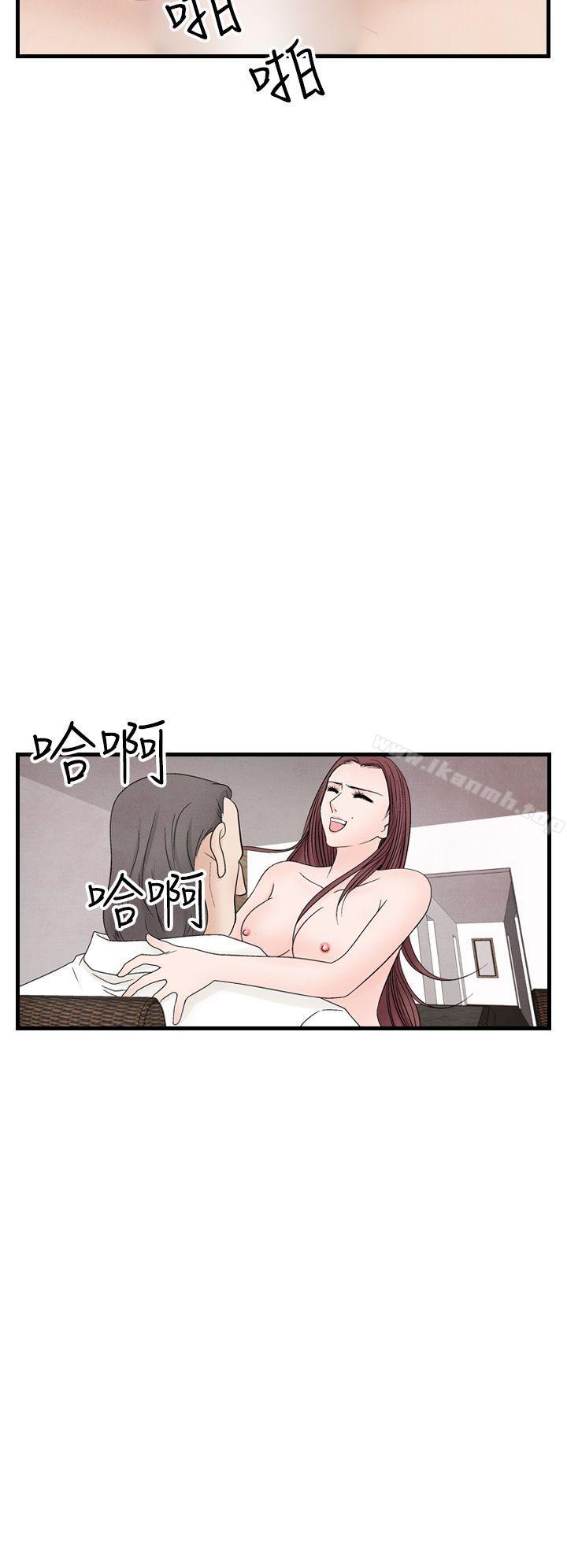 2P - 夜花(完结)