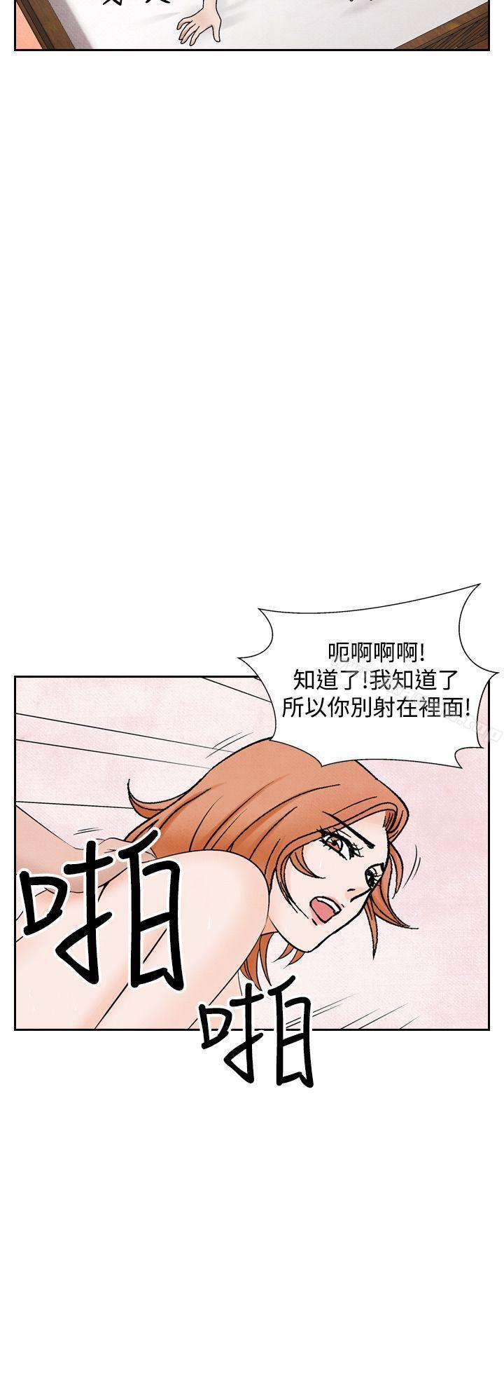 8P - 夜花(完结)