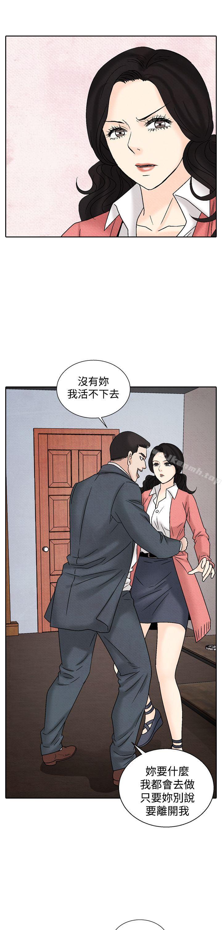 11P - 夜花(完结)