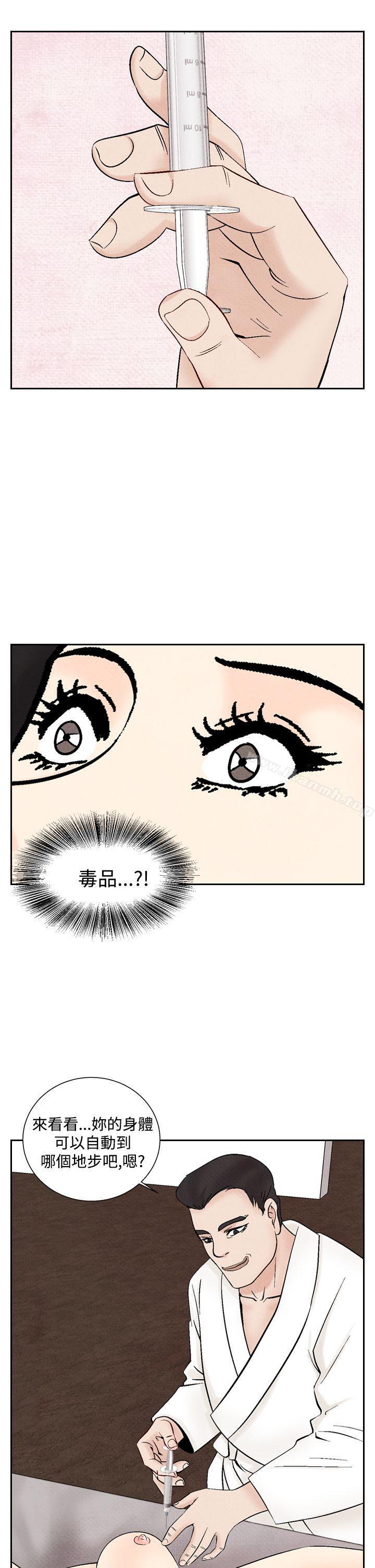 21P - 夜花(完结)