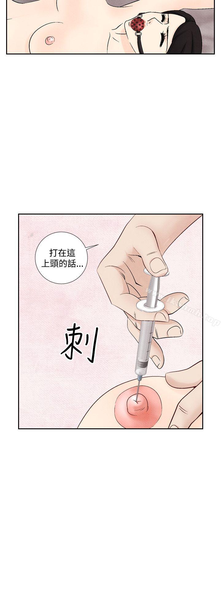 22P - 夜花(完结)