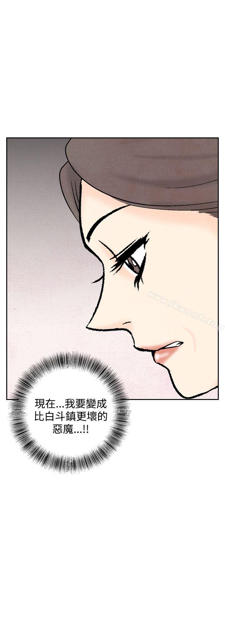 26P - 夜花(完结)