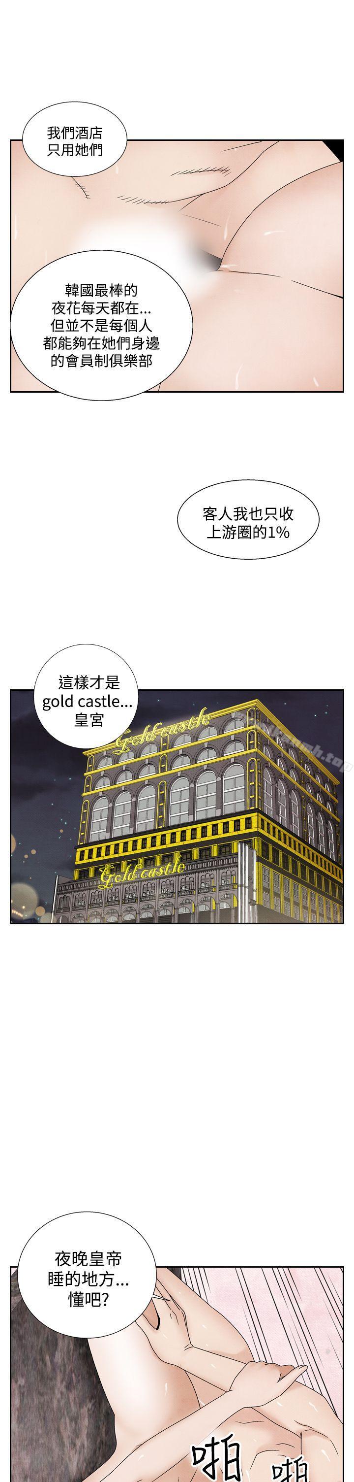 21P - 夜花(完结)