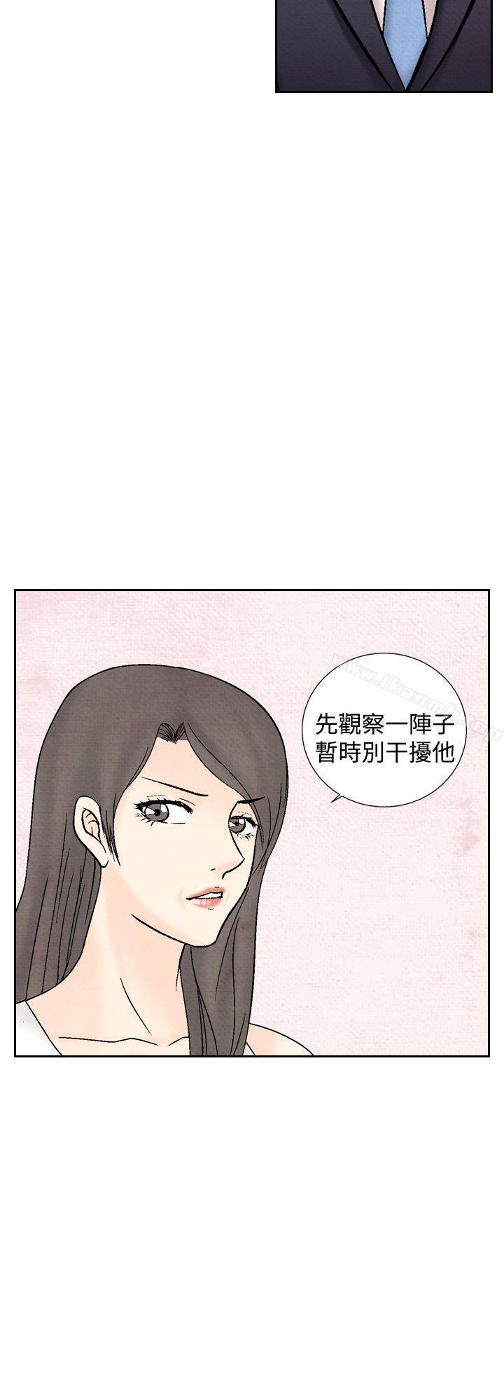 4P - 夜花(完结)