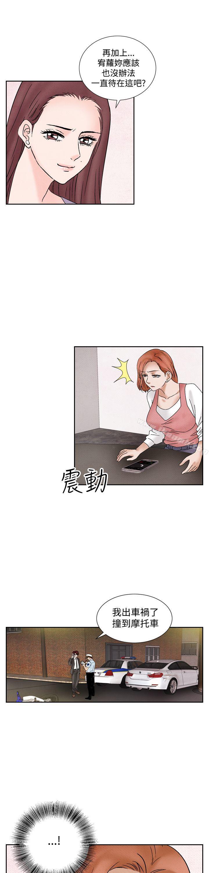 15P - 夜花(完结)