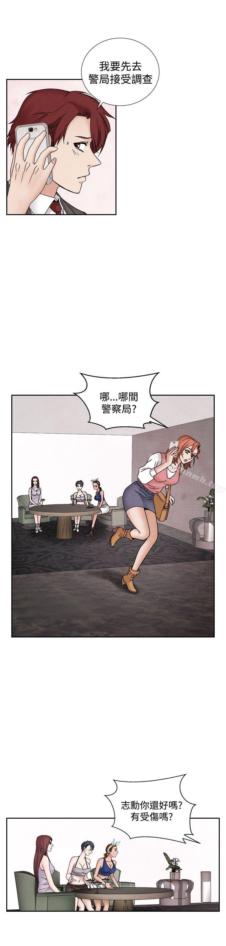 17P - 夜花(完结)