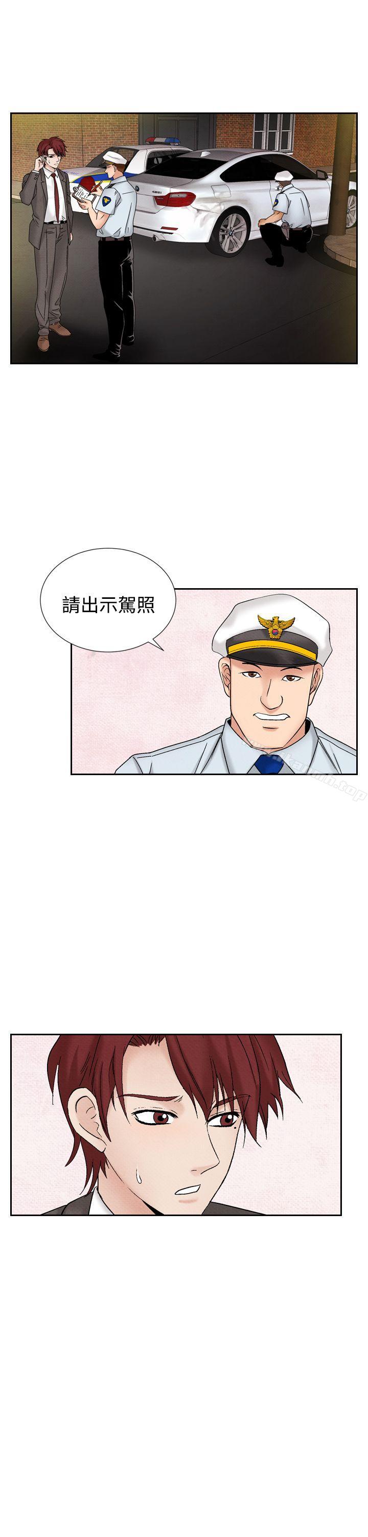 9P - 夜花(完结)
