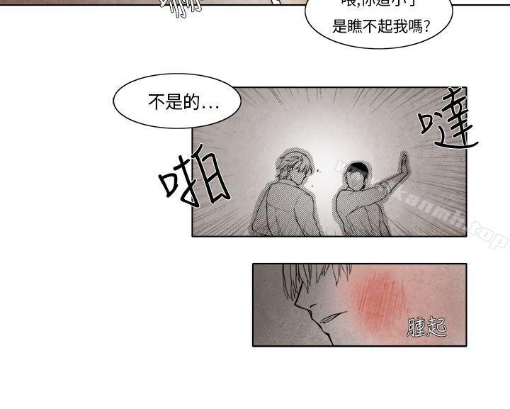 10P - 夜花(完结)