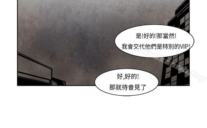 2P - 夜花(完结)