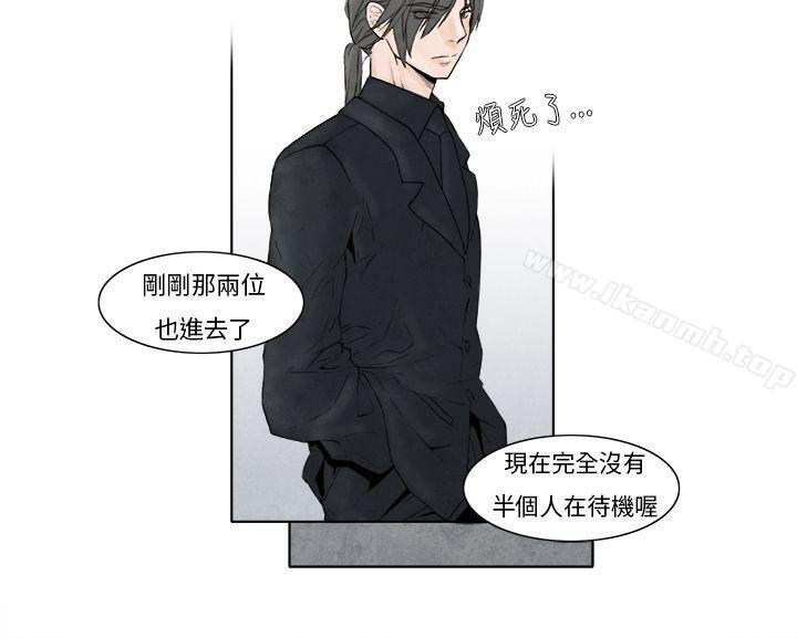6P - 夜花(完结)