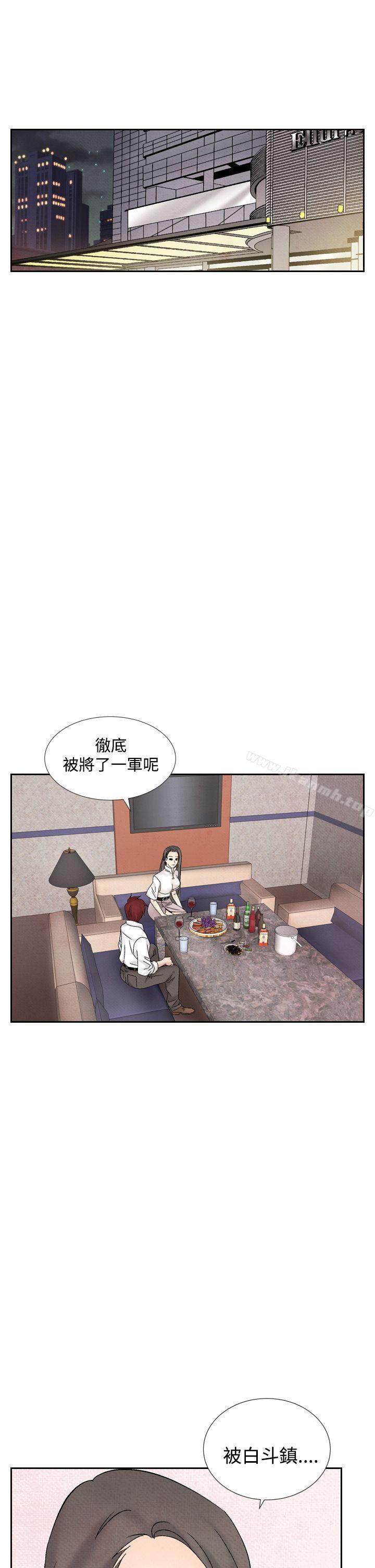 15P - 夜花(完结)